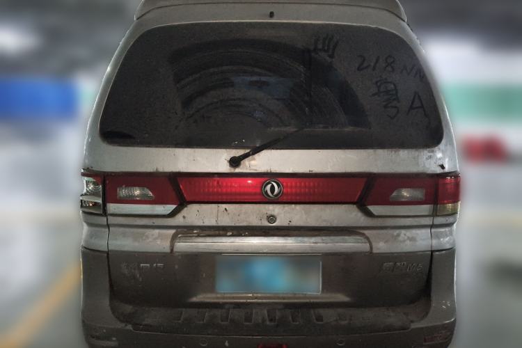 Used FORTHING Lingzhi 2014 M5 Q3 2.0L 7-seat Long-wheelbase Luxury Model