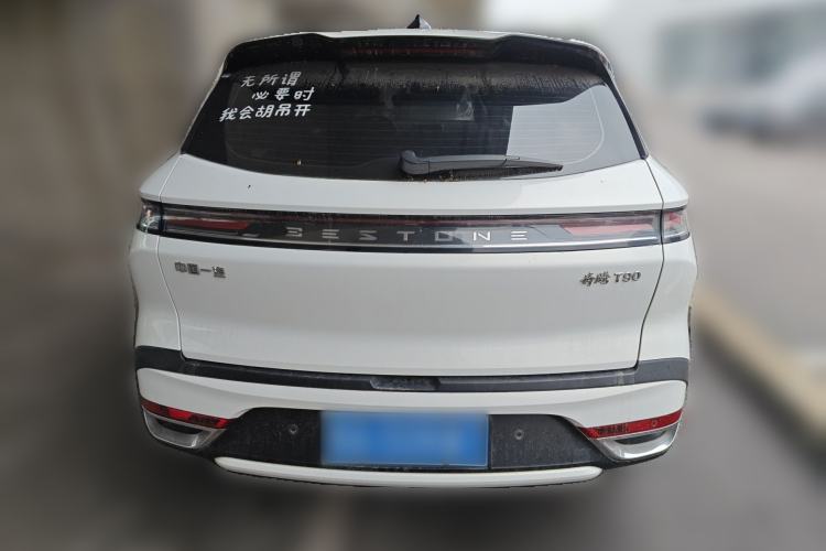 Used Bestune T90 2023 1.5T DCT Automatic Luxury Edition Rear