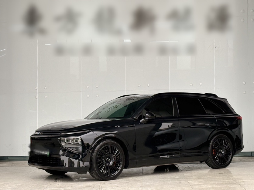Under Front Bumper