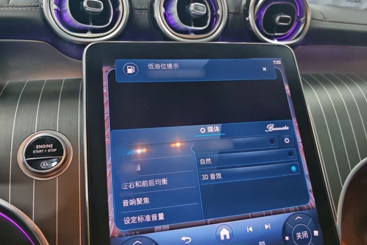 Used Mercedes-Benz GLC 2024 GLC 300 L 4MATIC Dynamic Edition 5-seater Audio And AC Panel