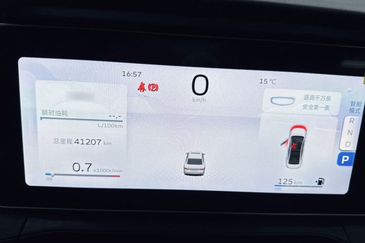 Used Geely Auto Binray 2022 Binrui COOL 1.5T DCT Electric Edition
