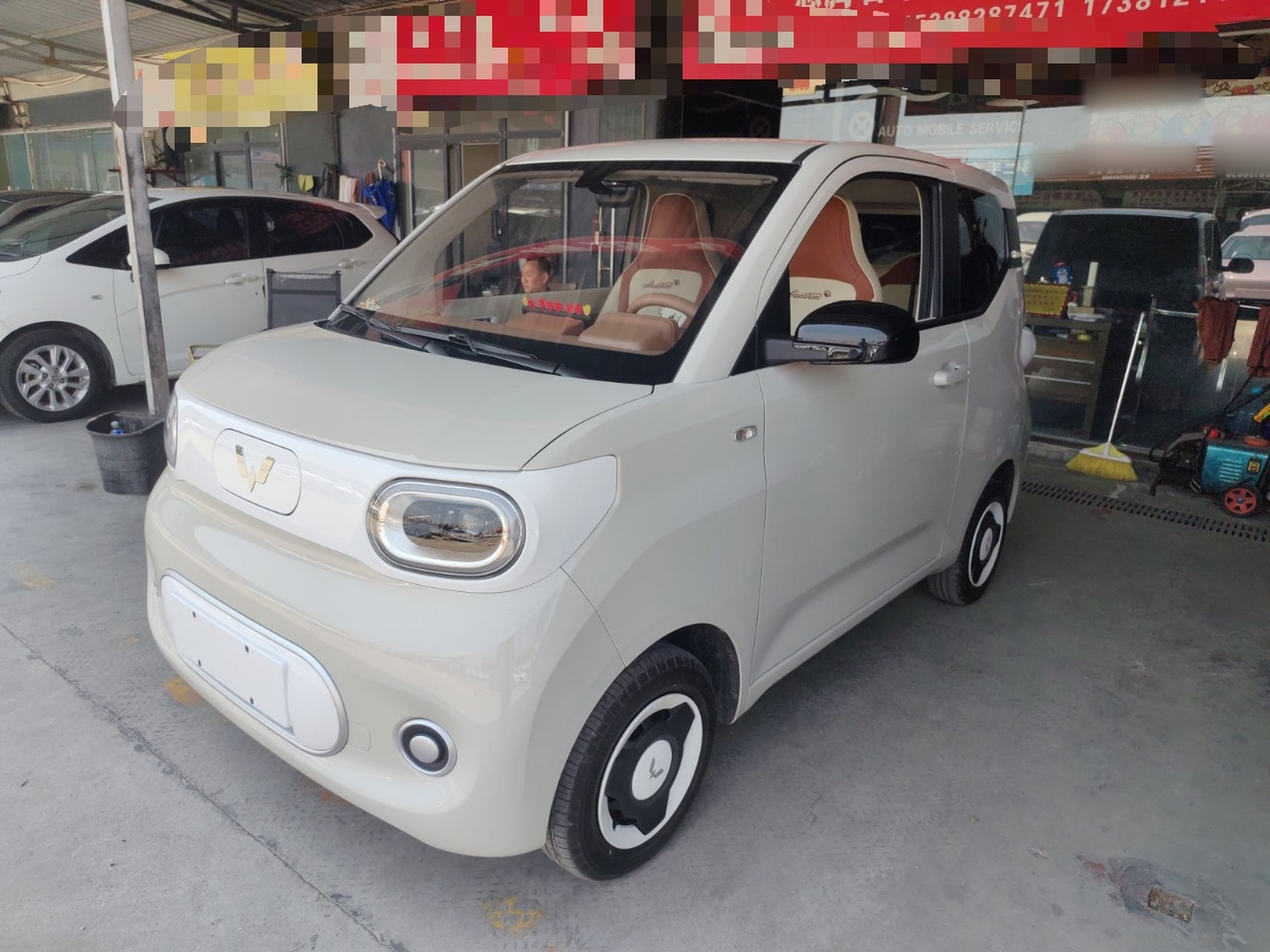 تحت مقدمة السيارة