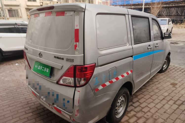 Used CHANGAN KAICHENG Ounuo S 2014 1.3L Happiness Model Rear Right 45 Deg