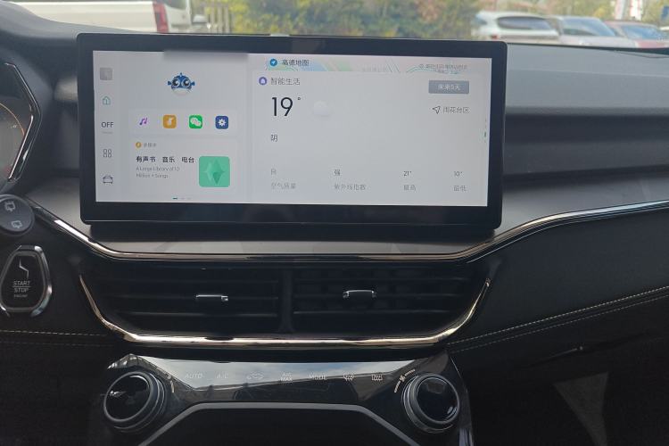 Used Lynk & Co 06 2023 Remix 1.5T Dynamic Halo
