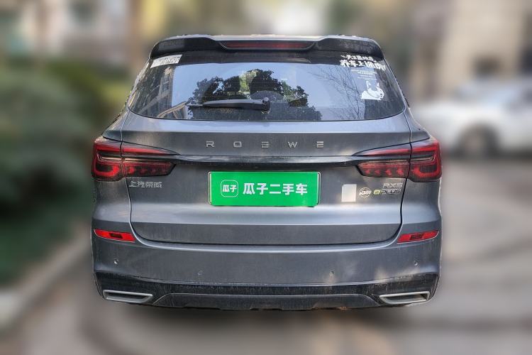 Used Roewe RX5 New Energy 2020 ePLUS National Trend Ronglin Luxury Edition