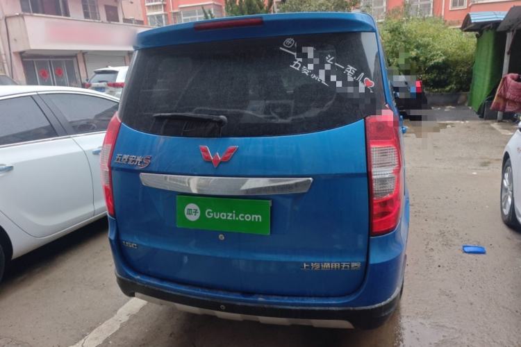 Used Wuling Hongguang 2014 1.5L S Comfort Model