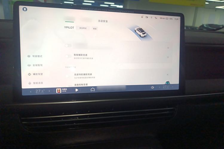 Used XPeng G6 2023 580 Long-Range Pro