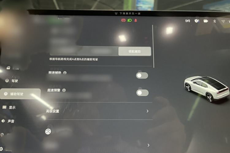 Used Qiyuan E07 2025 All-Electric 4x4 90kWh Ultra High-Performance Edition