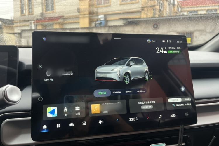 Used AION Y 2023 Plus 510 Enjoy Edition
