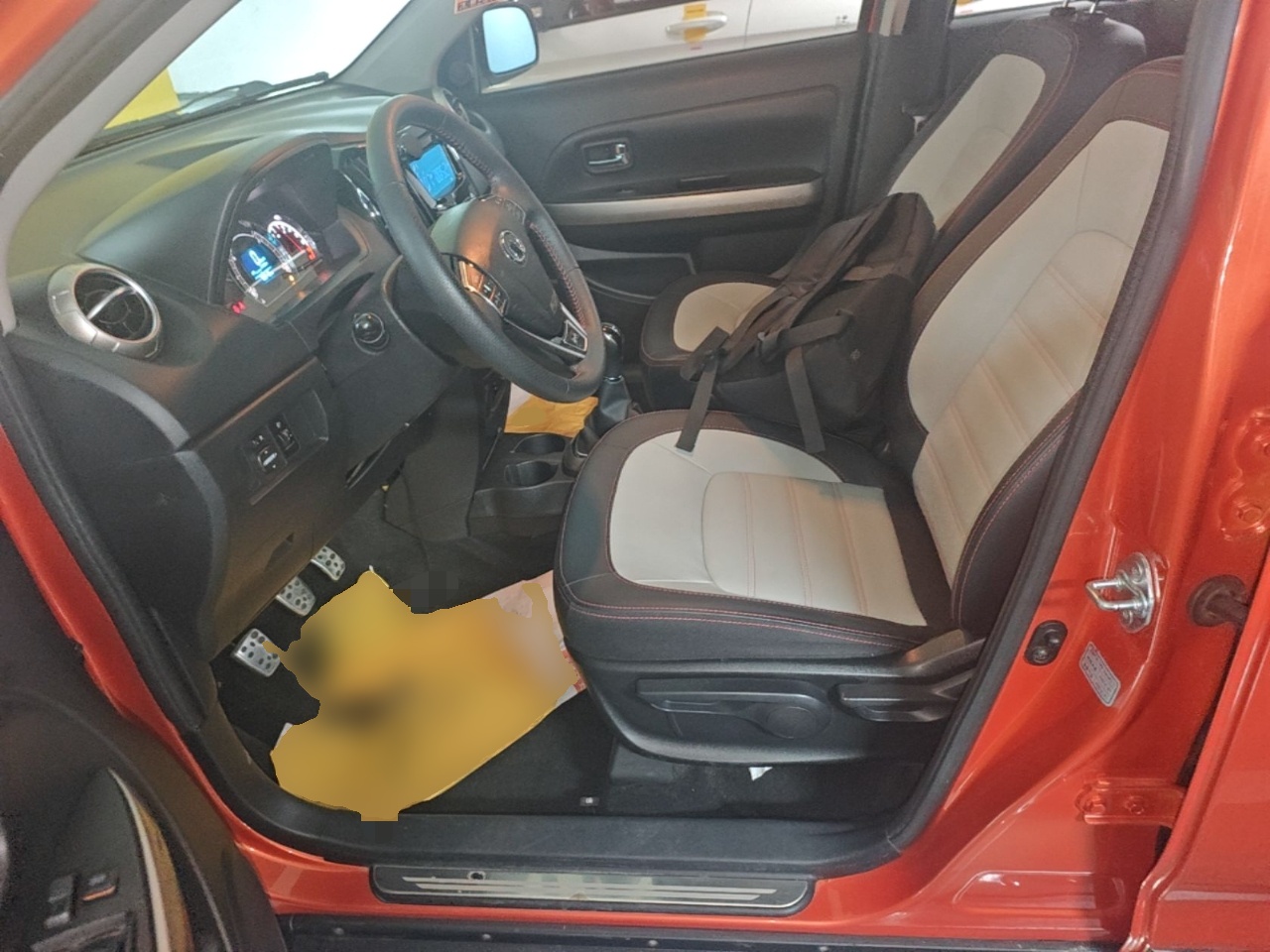 Front Interior