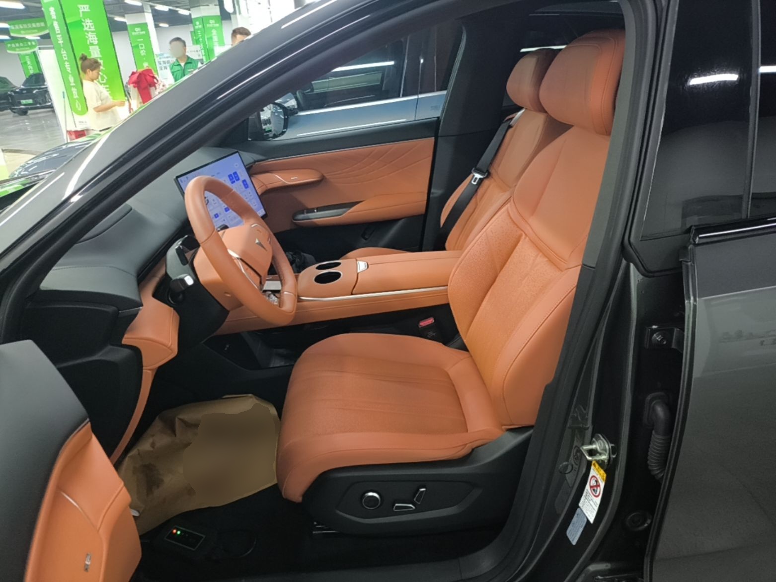 Front Interior