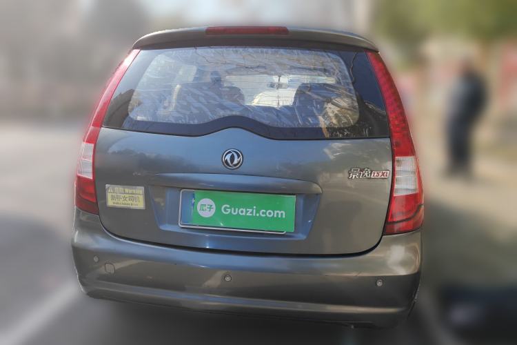 Used FORTHING Joyear 2012 XL 1.5L Manual Comfort Model