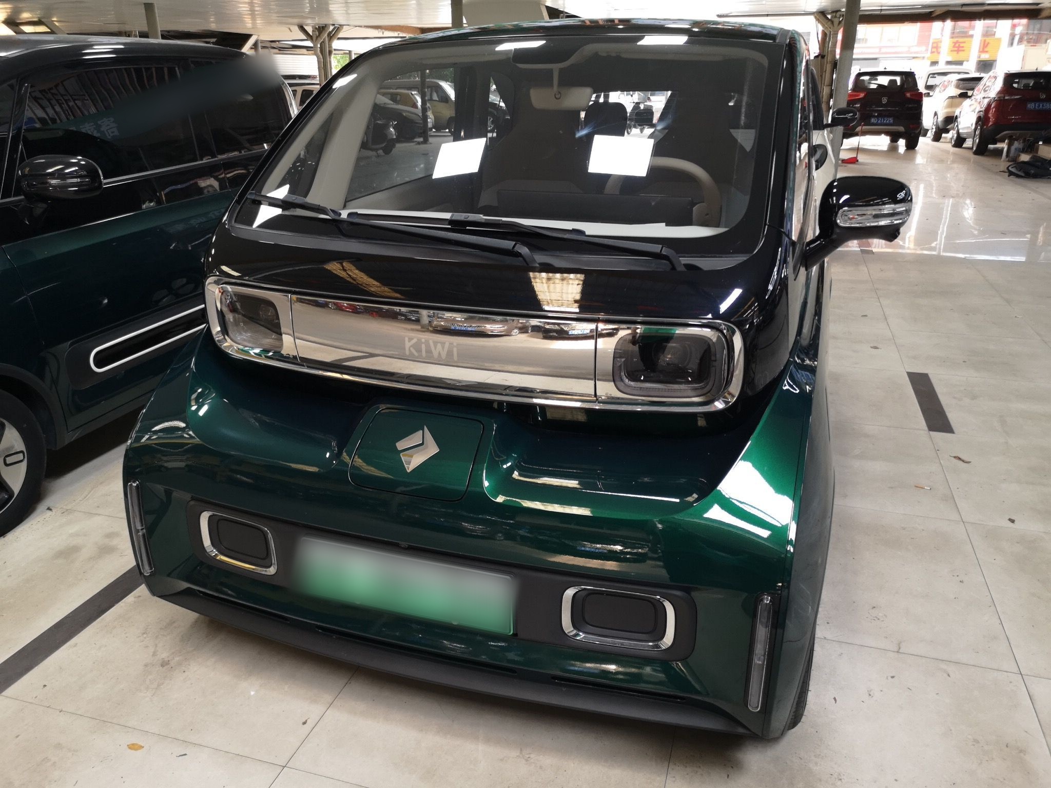 تحت مقدمة السيارة