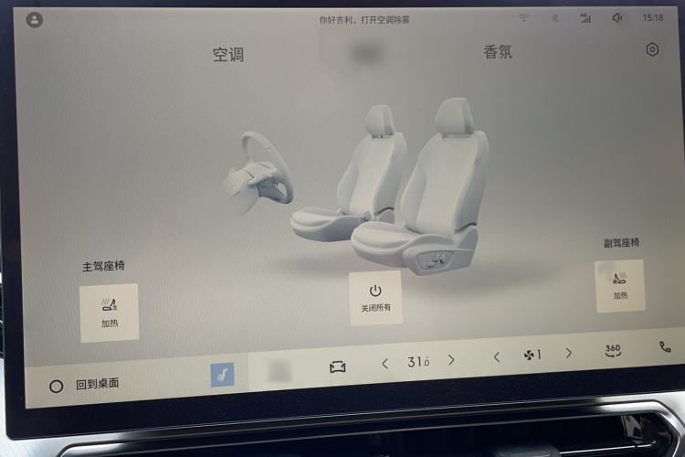 Used Geely Auto Preface 2025 Dongfang Yao 2.0TD Lanxing Edition