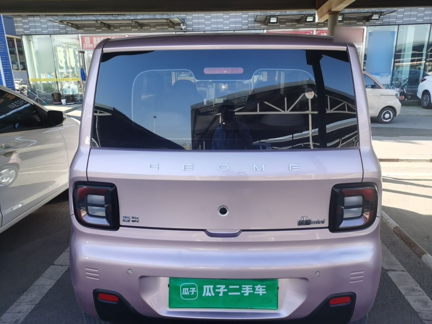Geely Galaxy Panda 2023 Panda Mini 200km Endurance Bear — снимка 5