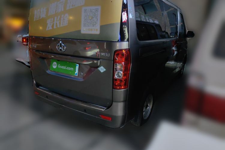 Used CHANGAN KAICHENG Ruixing M60 2023 1.6L CNG Comfort-Grade 6-Seater Passenger Vehicle Rear Right 45 Deg