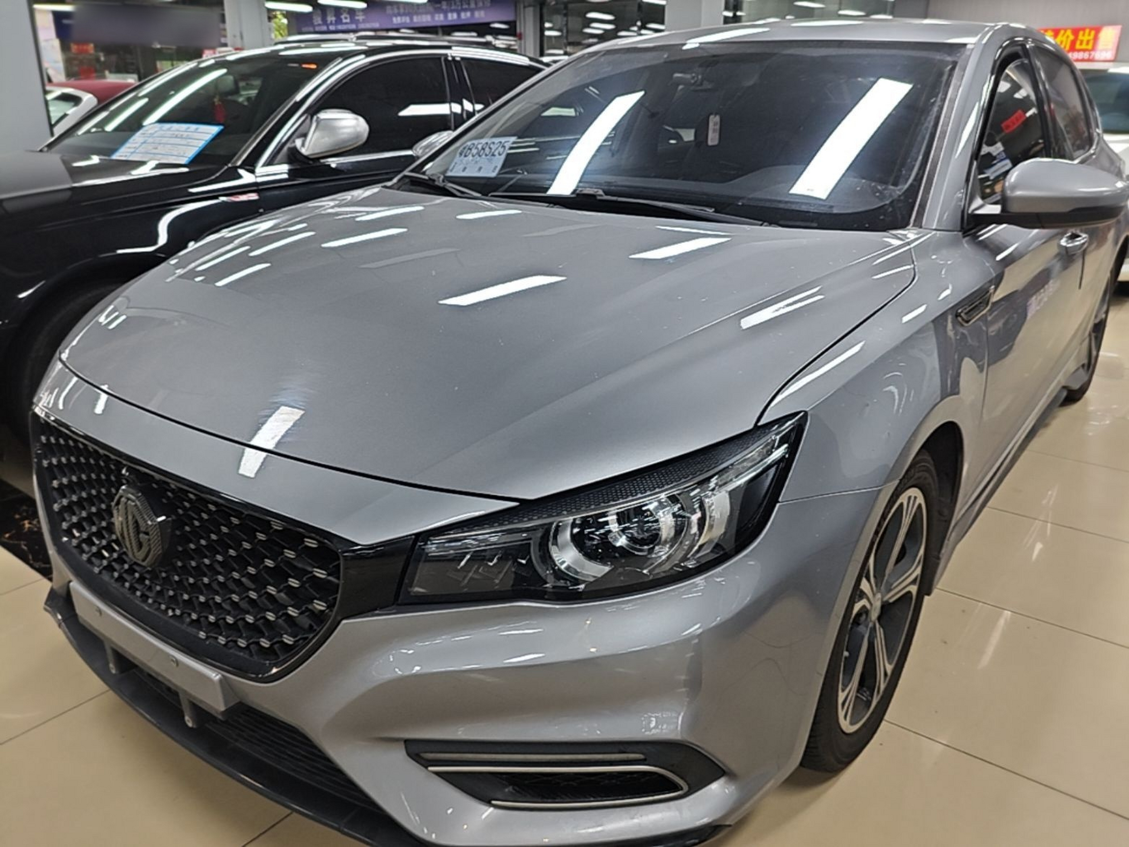 Under Front Bumper