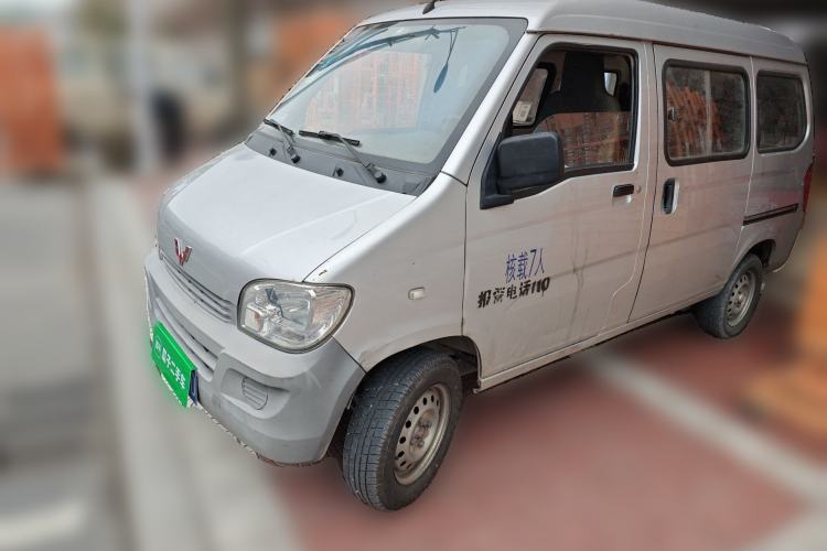 Used Wuling Zhiguang 2015 1.2L Practical LS-I Model