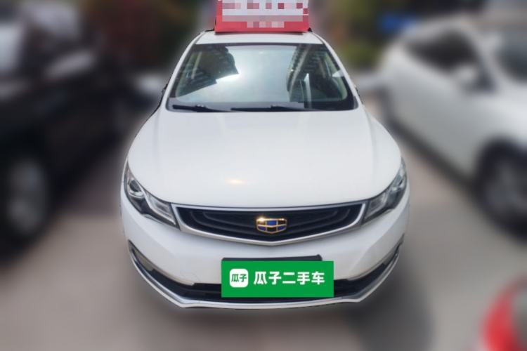 Used Geely Auto Emgrand GL 2017 1.3T Manual Elite Model Front