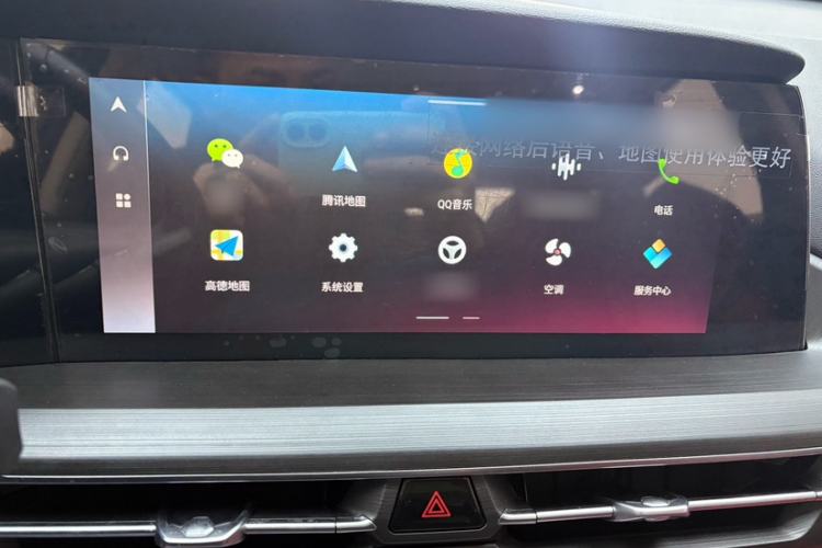 Used CHANGAN CS75 PLUS 2021 1.5T Automatic Prestige Model
