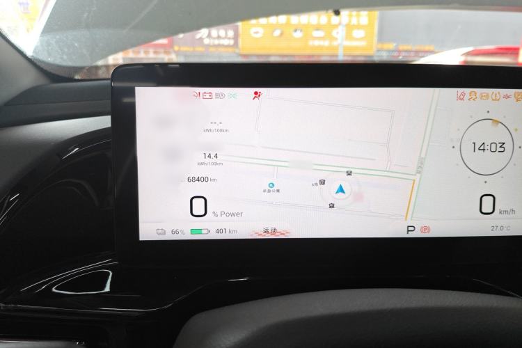 Used AION S MAX 2024 80 Star Edition Ternary Lithium
