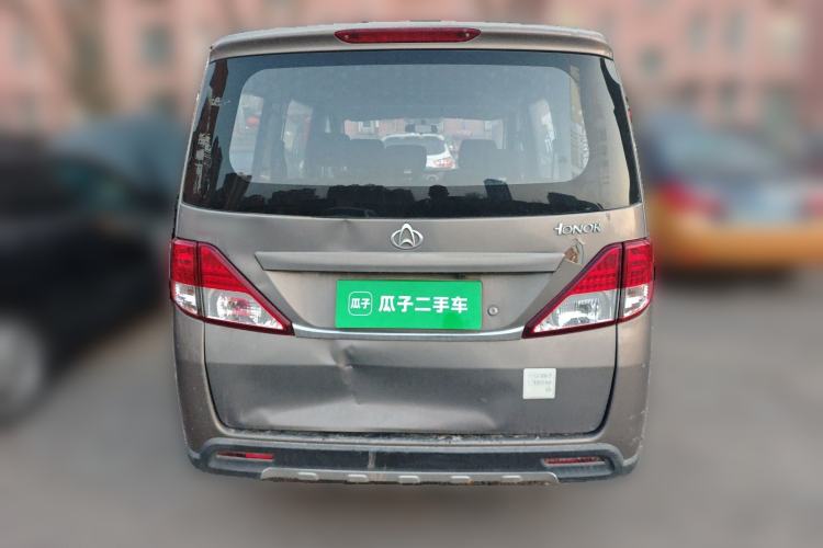 Used CHANGAN KAICHENG Ounuo S 2014 1.5L Base Version Rear
