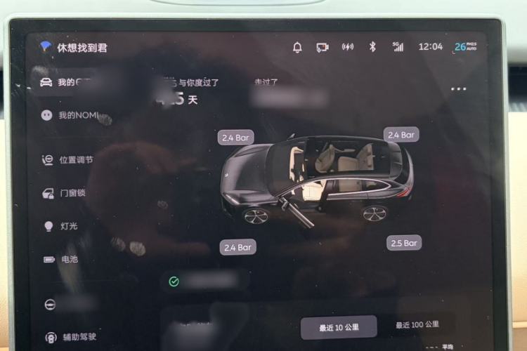 Used Nio ET5T 2024 75kWh Touring