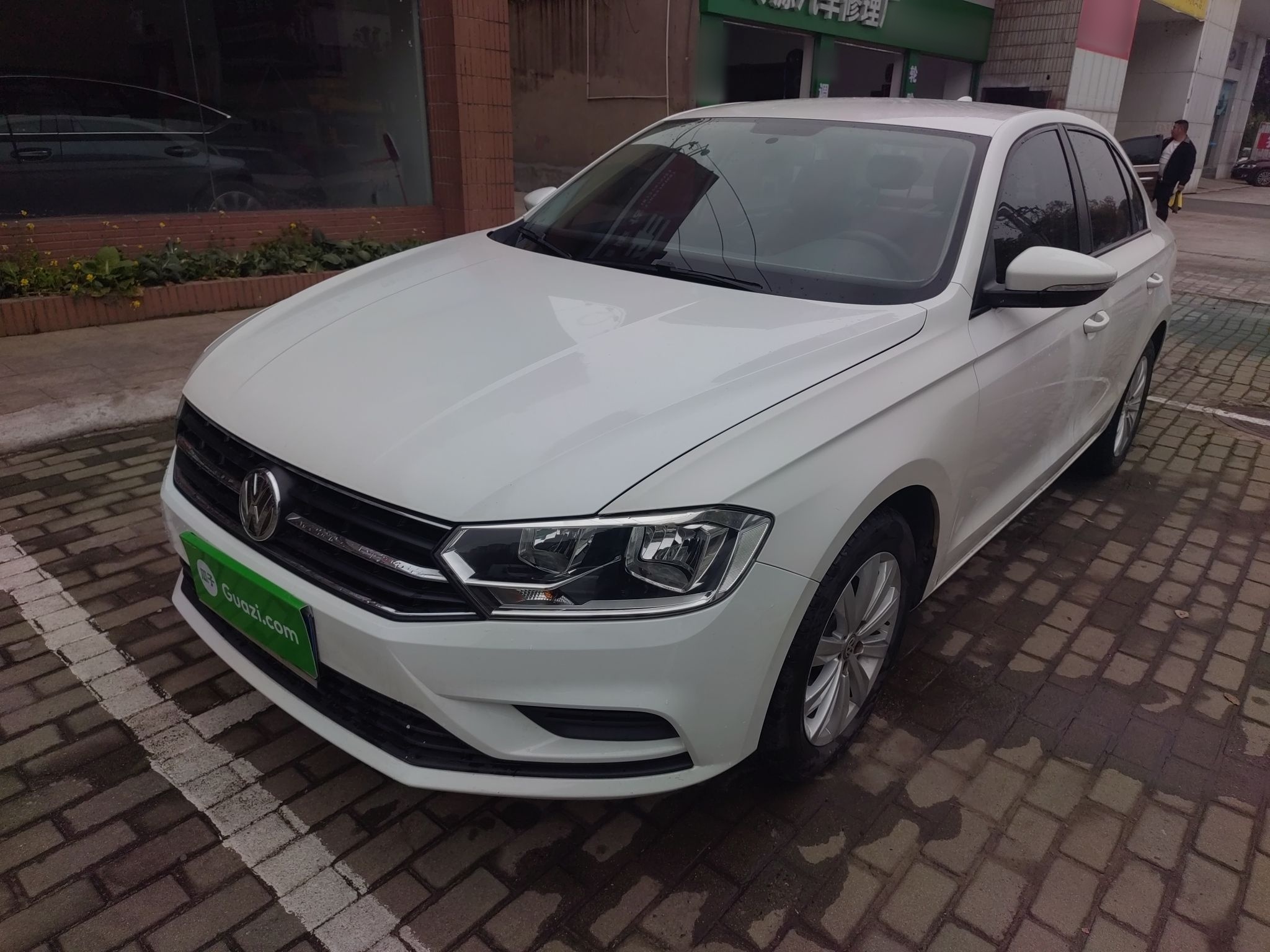 Parte inferior delantera