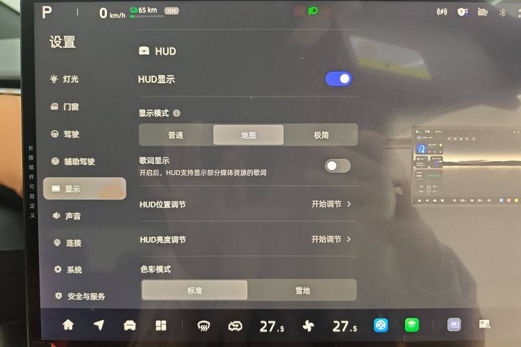 Used Qiyuan E07 2025 All-Electric 4x4 90kWh Ultra High-Performance Edition
