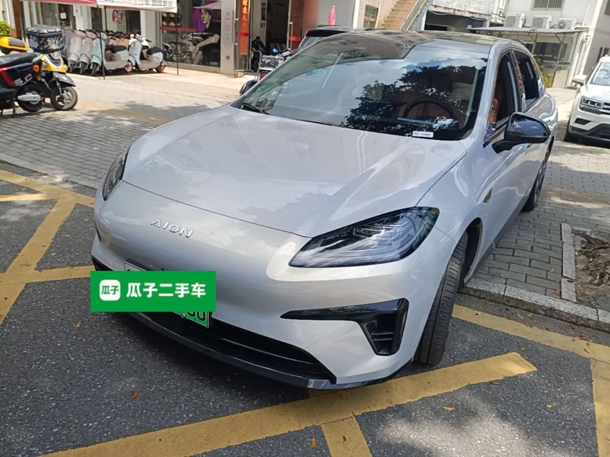 Under Front Bumper