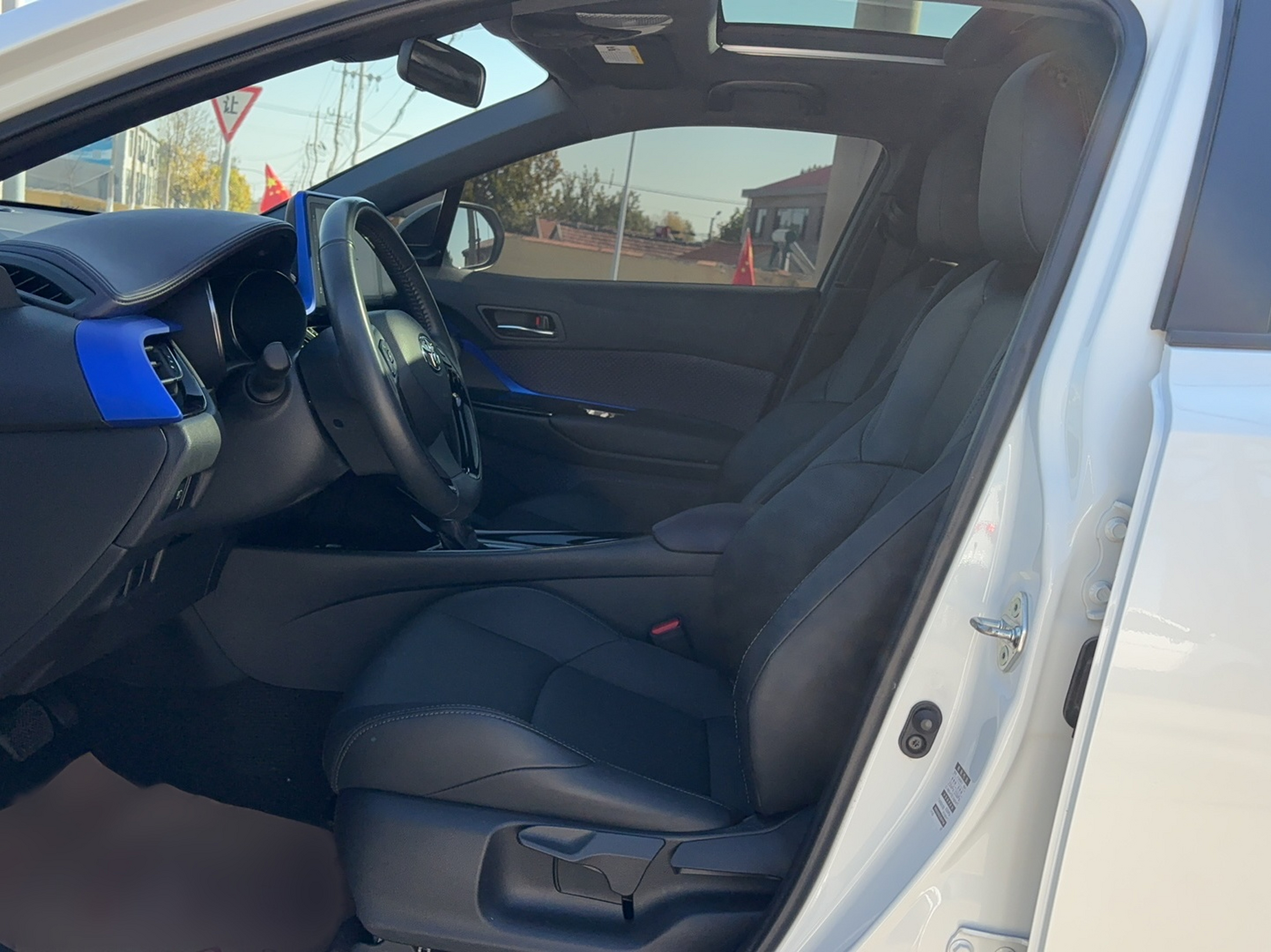 Front Interior