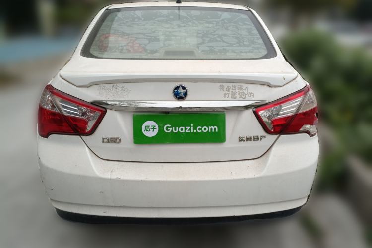 Used Venucia D50 2013 1.6L Manual Fashion Edition
