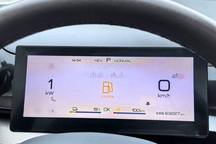 Used BYD Frigate 07 2023 DM-i 100KM Prestige Model