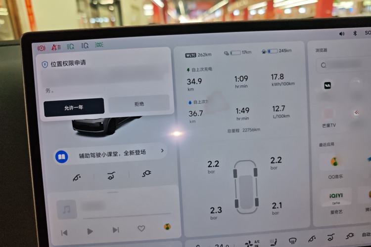 Used Li Auto L8 2023 Pro Model
