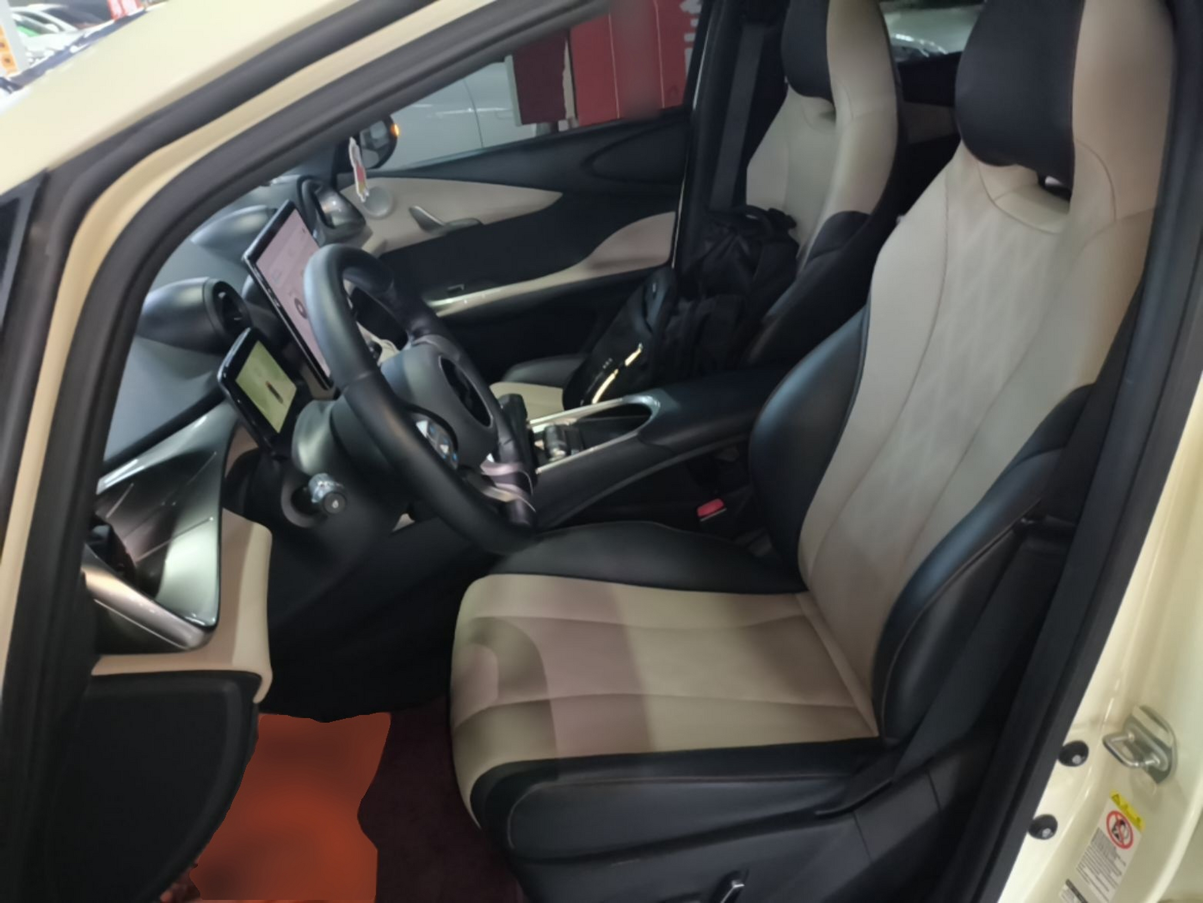 Front Interior