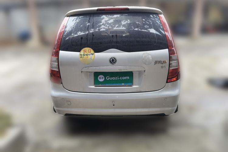 Used FORTHING Joyear 2012 XL 1.5L Manual Comfort Model
