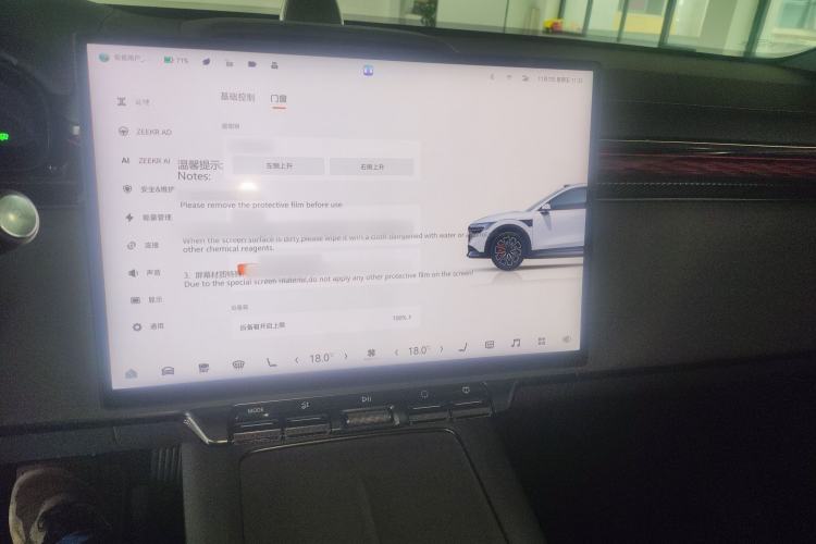 Used Zeekr 7X 2025 100kWh Long-Range All-Wheel Drive Intelligent Driving Version