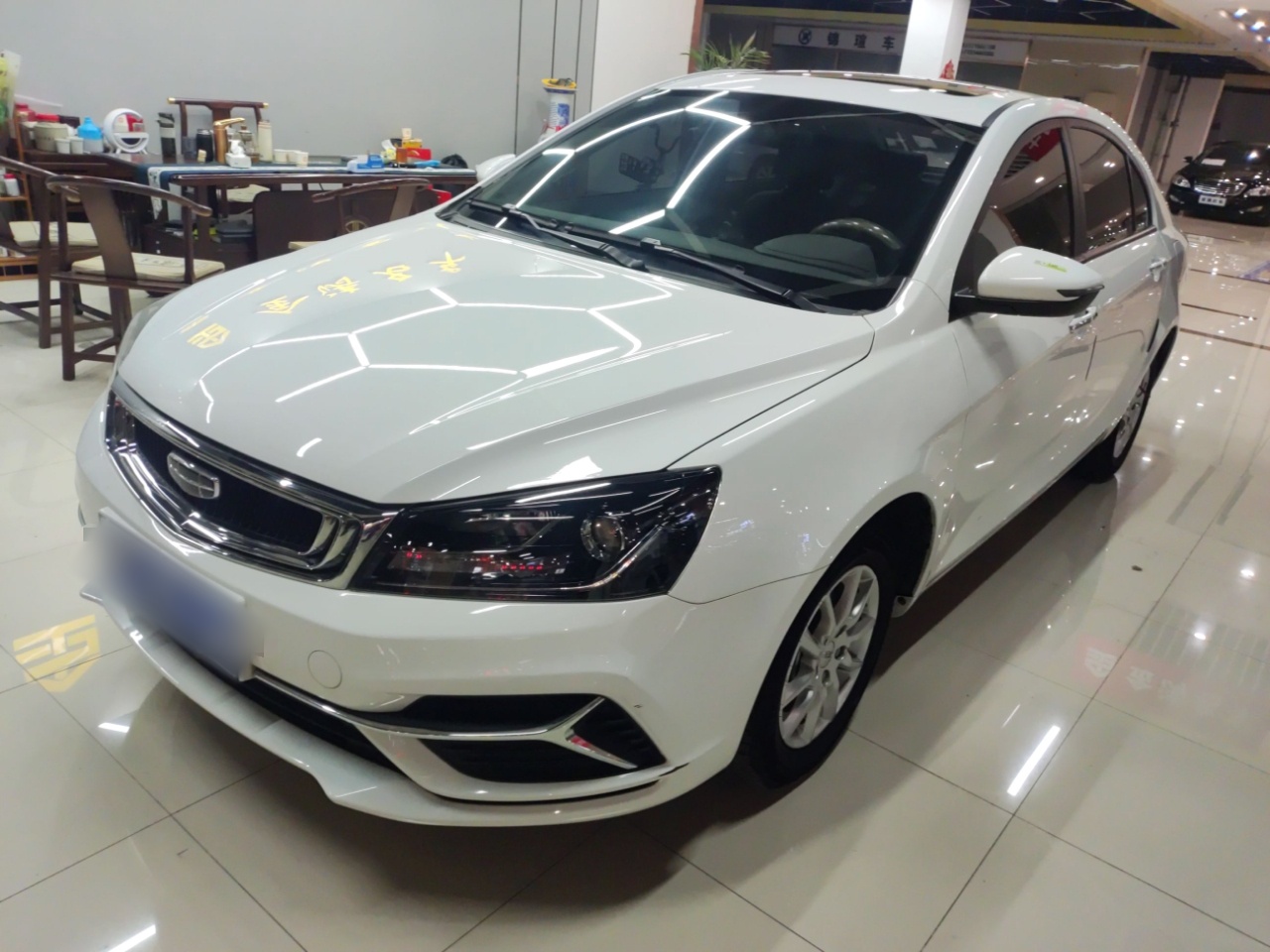 تحت مقدمة السيارة