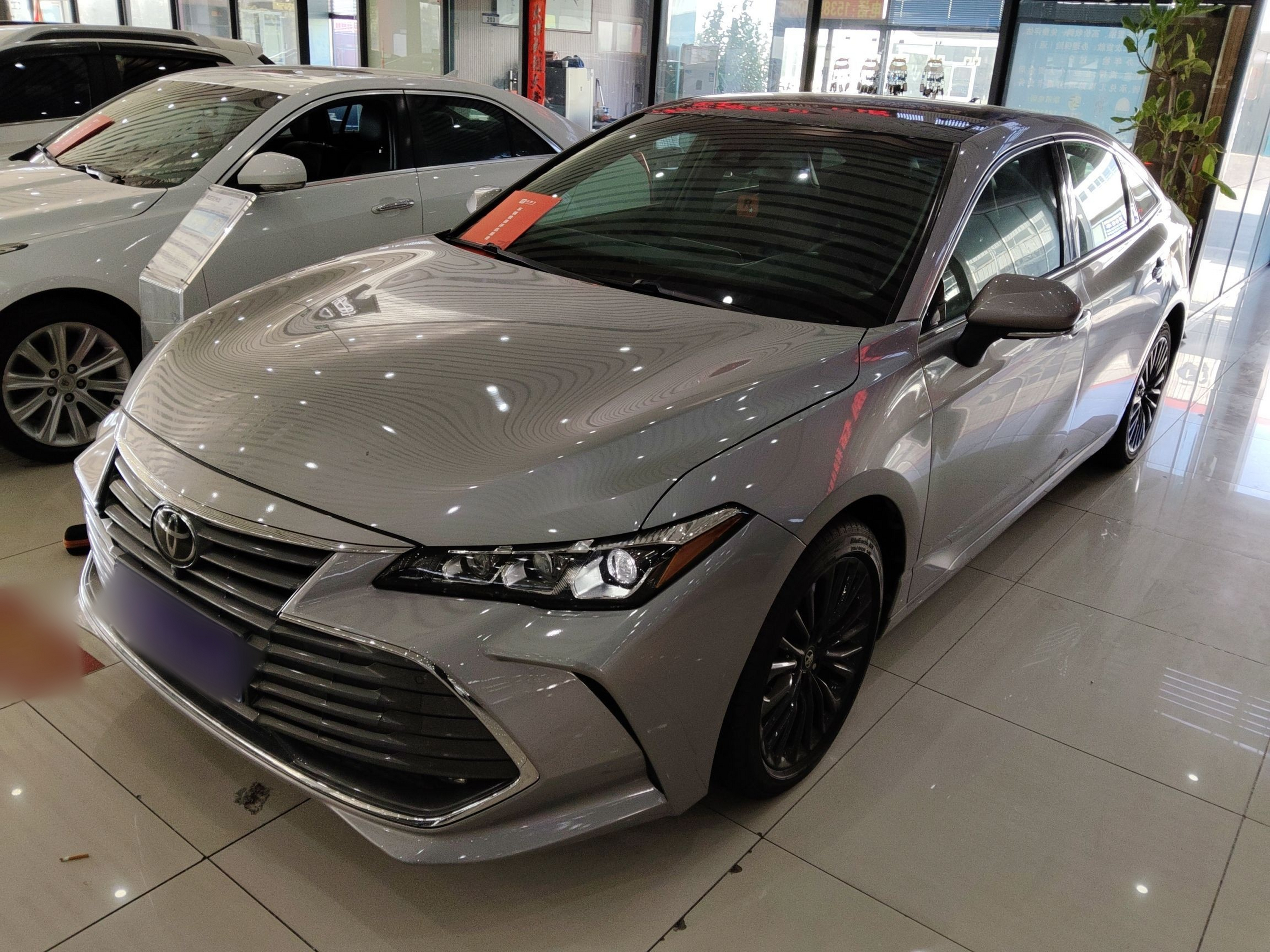 Under Front Bumper