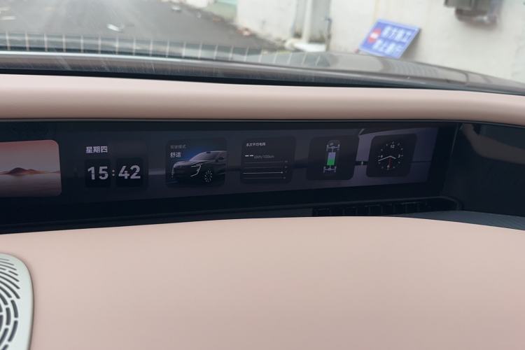 Used Avatr 07 2024 Max Extended-Range Edition
