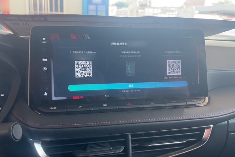 Used MG 5 2026 Model 180DVVT Global Luxury Edition Audio And AC Panel