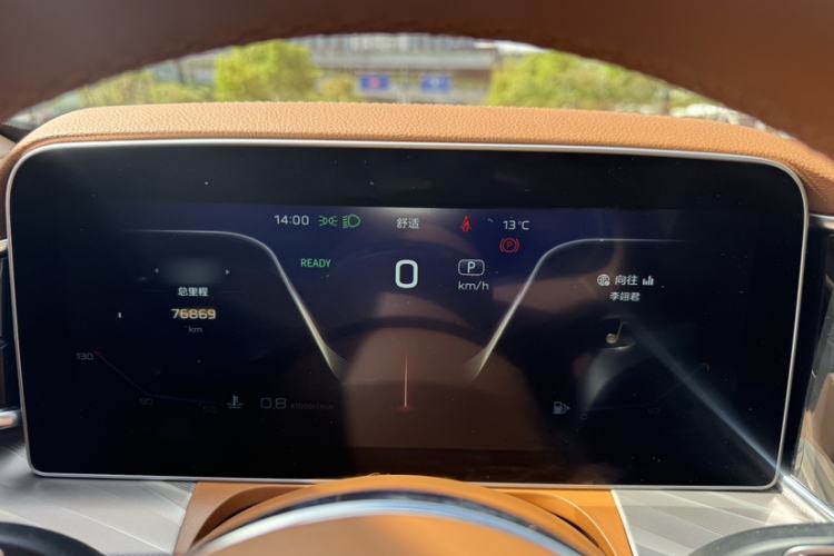 Used Hongqi H9 2022 2.0T Smart Connect Flagship Edition Instrument Cluster