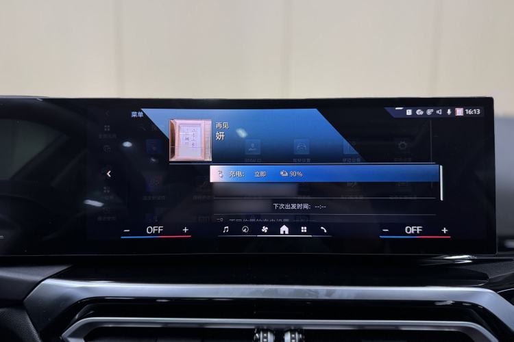 Used BMW i3 2024 eDrive 35 L