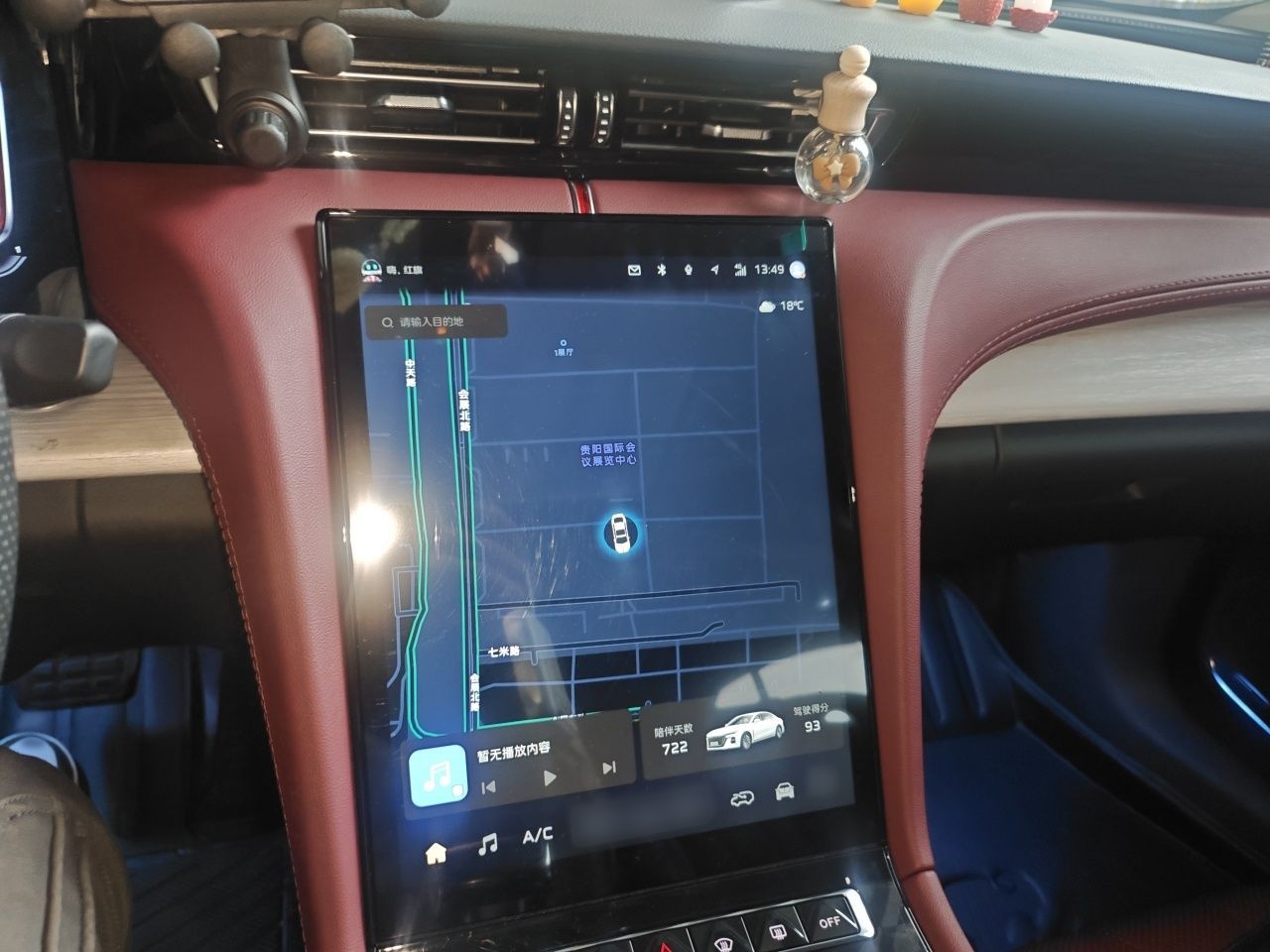 Hongqi H5 2025 1.5T DCT Qiyun 500 000th Unit Commemorative Edition — снимка 12