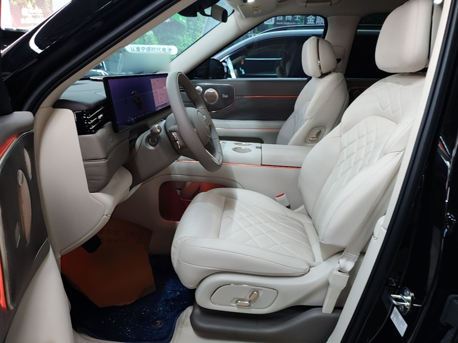 Front Interior