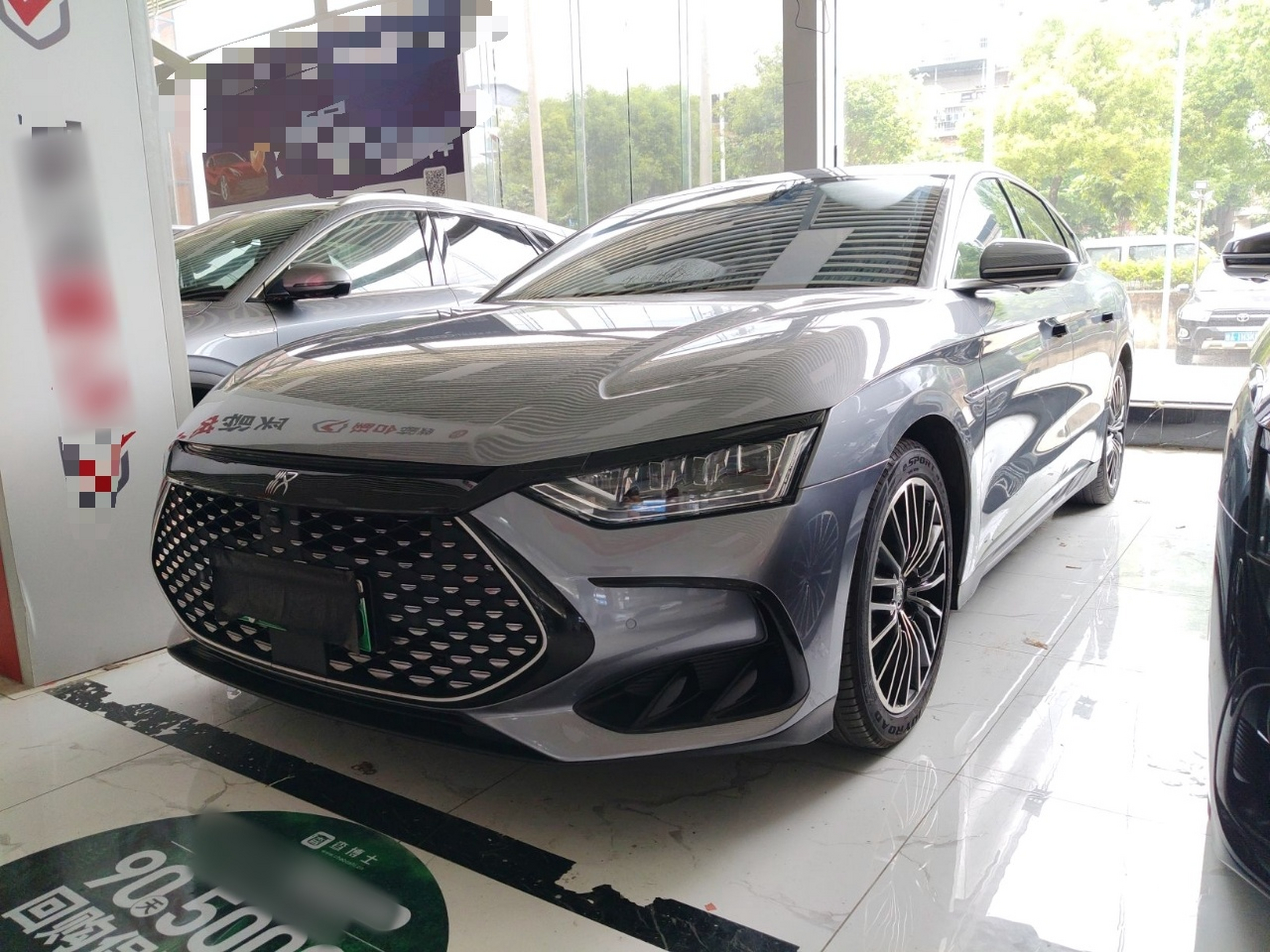 Under Front Bumper