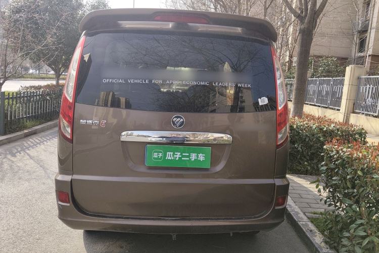 Used Foton MP-X E 2014 2.0L Wealth Express Classic Edition Basic Configuration with 4Gi-VVT