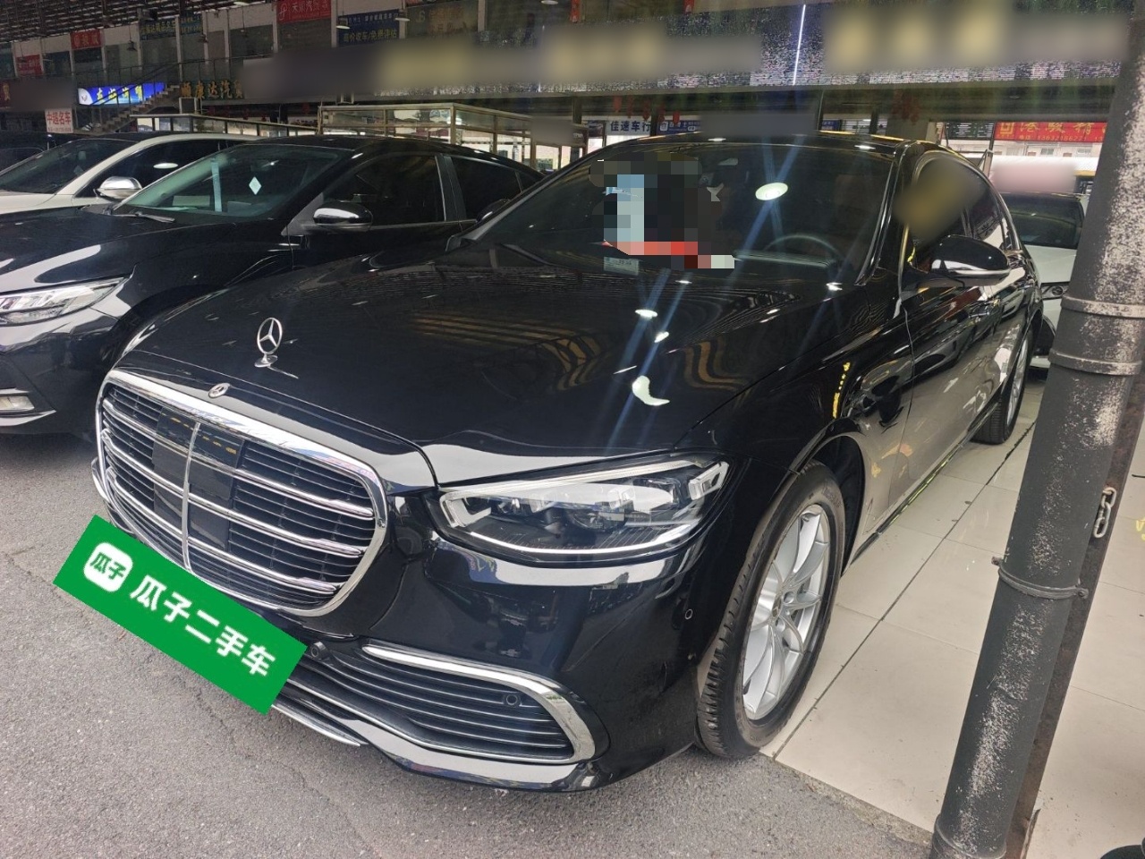 تحت مقدمة السيارة