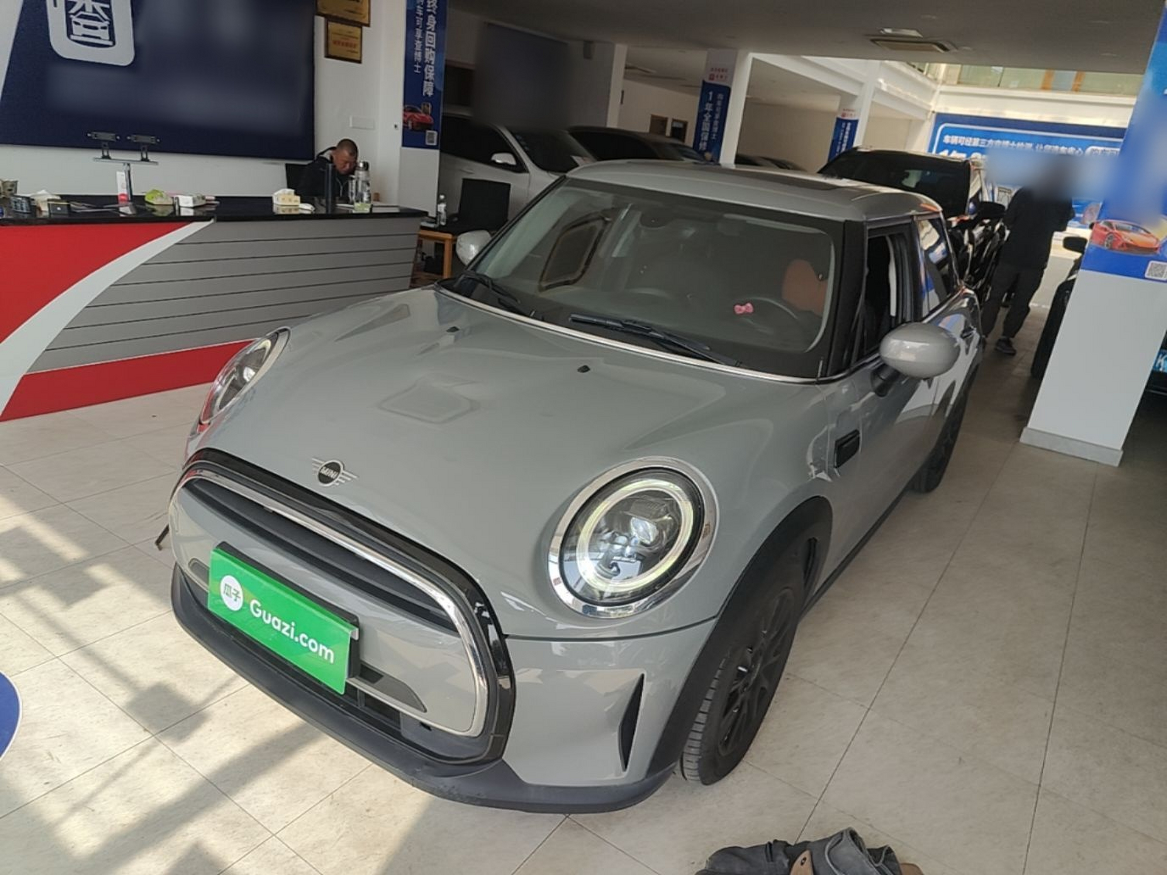 Under Front Bumper