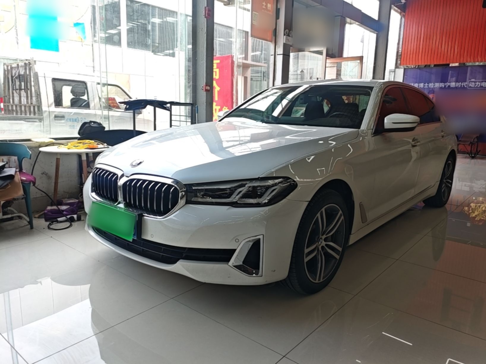 Under Front Bumper